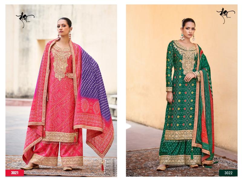 RADHA TRENDZ Shringar Premium Chinon Emboridery Salwar Kameez Wholesale Catalog