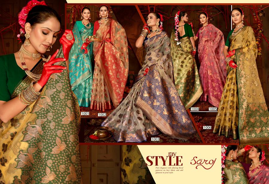 Saroj Red Chilly Tissue vol.1Tissue organza silk saree  in surat with price wholesale 