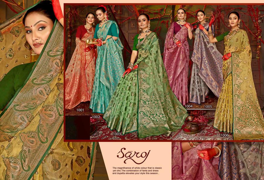 Saroj Red Chilly Tissue vol.4 Tissue organza silk saree  in surat with price wholesale