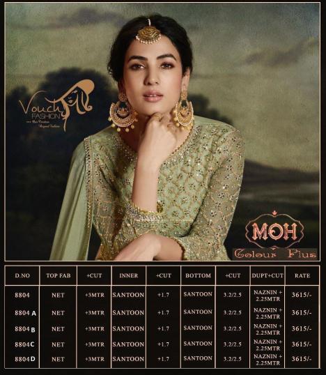 Vouch Moh colour Pluss Heavy soft net Salwar Kameez Wholesale Catalog