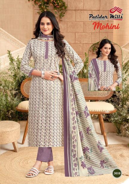 Patidar Mohini Vol-3 – Kurti Pant With Dupatta - Wholesale Catalog
