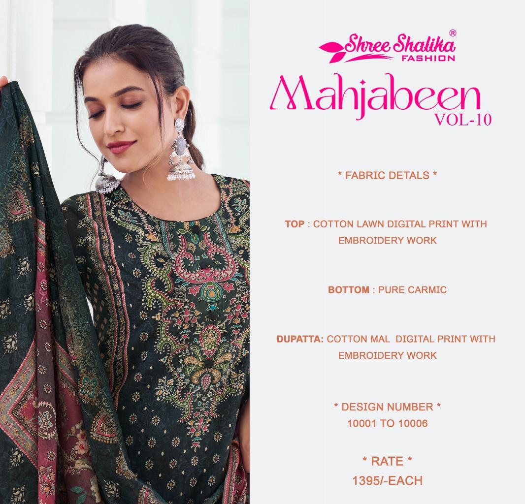 Shree Shalika Mahjabeen Vol 10 salwar kameez wholesale in bangalore