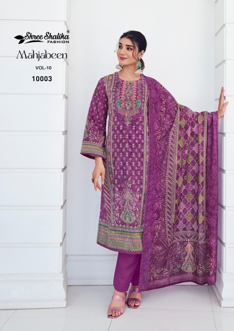 Shree Shalika Mahjabeen Vol 10 salwar kameez wholesale in bangalore