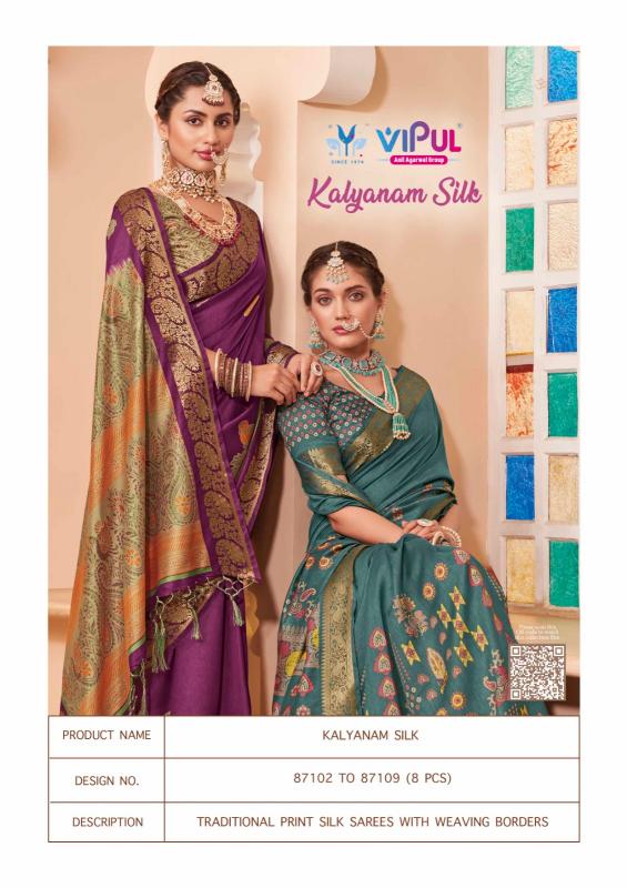 Vipul Kalyanam south india shopping mall online sarees