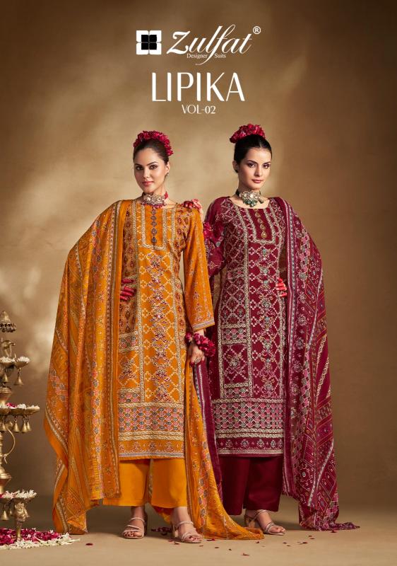 Zulfat Lipika Vol 2 ladies dress materials wholesale in bangalore