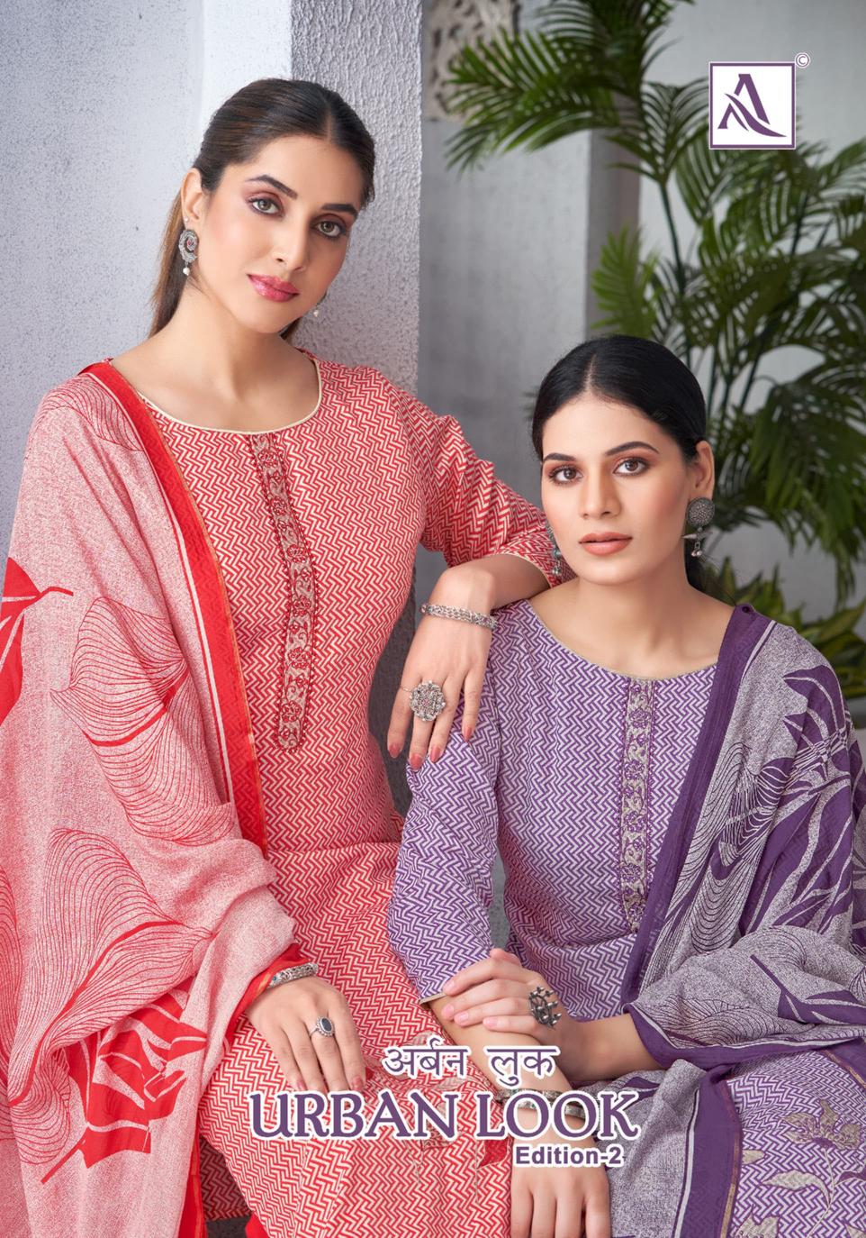 Alok Urban Look Vol 2 best wholesale dress materials in india for shop