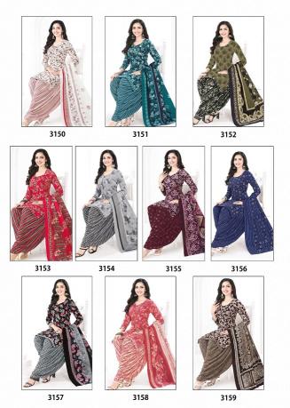Baalar Zaara Patiyala Vol-31 – Dress Material - Wholesale Catalog