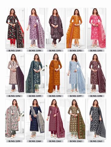 Baalar Zubeda Vol-23 – Dress Material - Wholesale Catalog