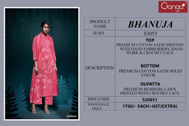 Ganga Bhanuja 3053 wholesale catalogue salwar kameez
