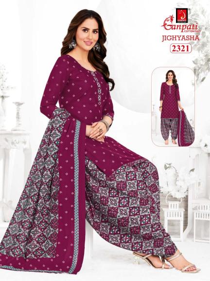Ganpati Jighyasha Vol-23 – Dress Material - Wholesale Catalog