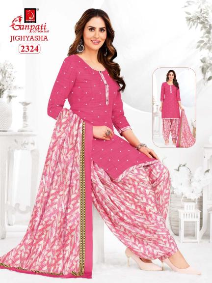 Ganpati Jighyasha Vol-23 – Dress Material - Wholesale Catalog