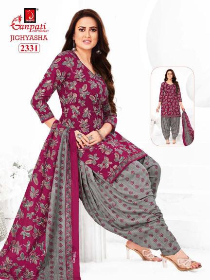 Ganpati Jighyasha Vol-23 – Dress Material - Wholesale Catalog