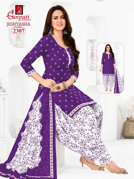 Ganpati Jighyasha Vol-23 – Dress Material - Wholesale Catalog