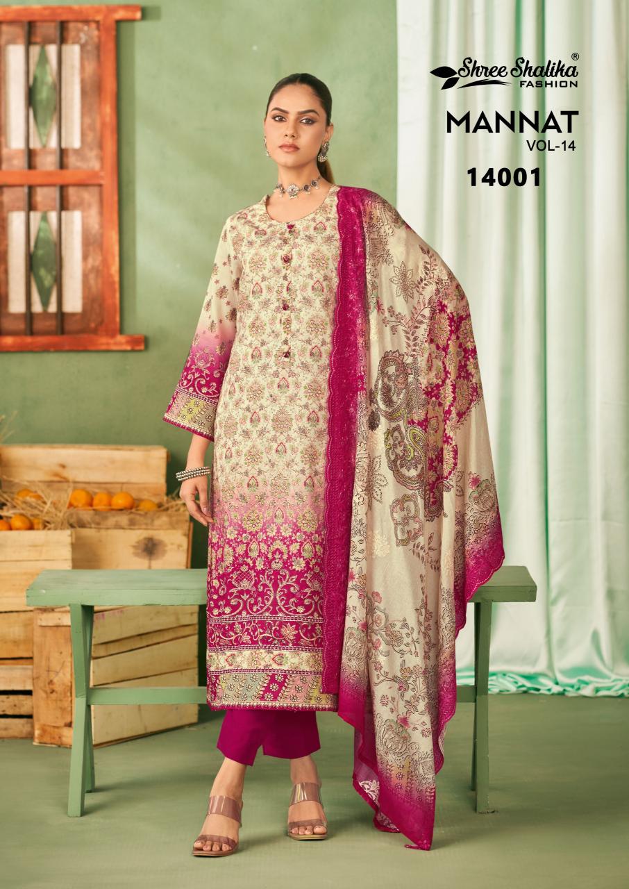 Shree Shalika Mannat Vol 14 Catalog unstitched salwar kameez wholesalers in mumbai