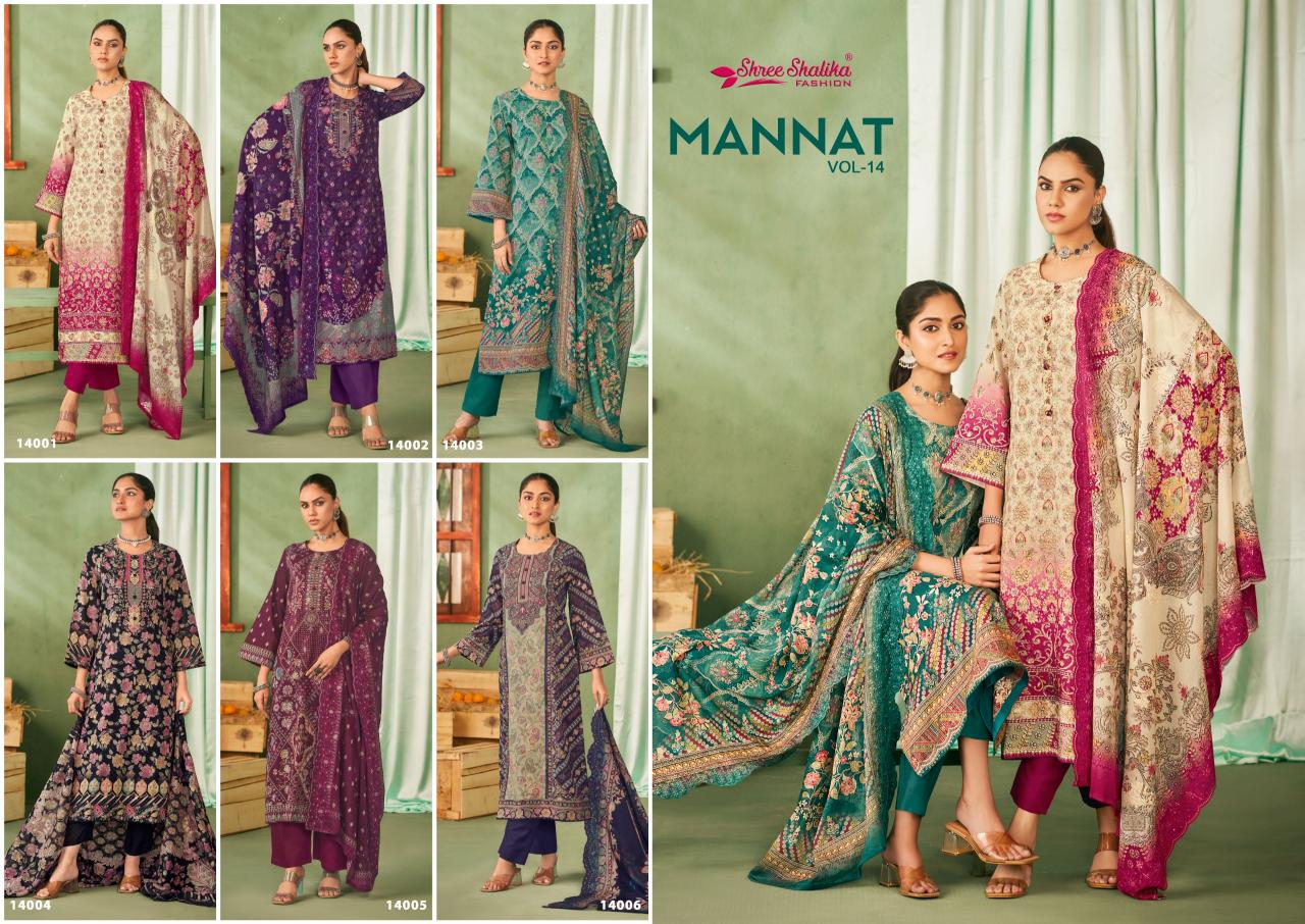Shree Shalika Mannat Vol 14 Catalog unstitched salwar kameez wholesalers in mumbai