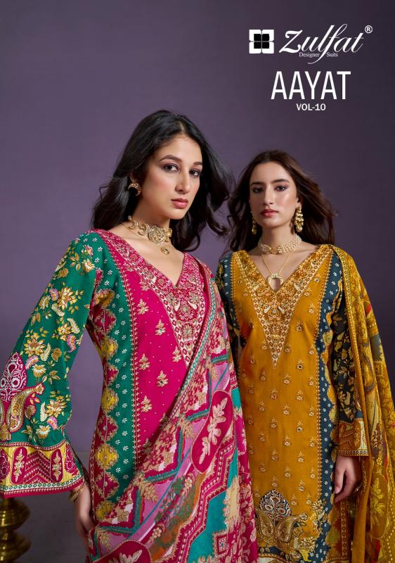 Zulfat Aayat Vol 10 Catalog dress material wholesalers in mangaldas market