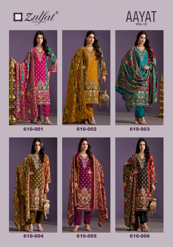 Zulfat Aayat Vol 10 Catalog dress material wholesalers in mangaldas market