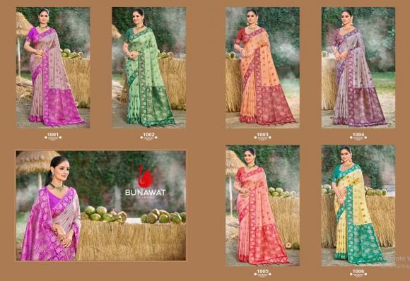Bunawat Srileela Silk Catalog model india saree 