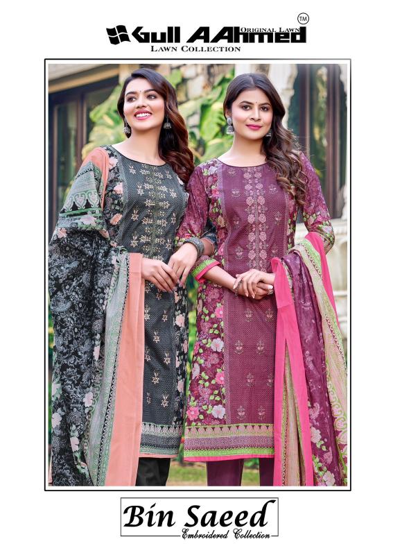 Gull AAhmed Bin Saeed vol 6 Catalog dress materials wholesalers in vijayawada