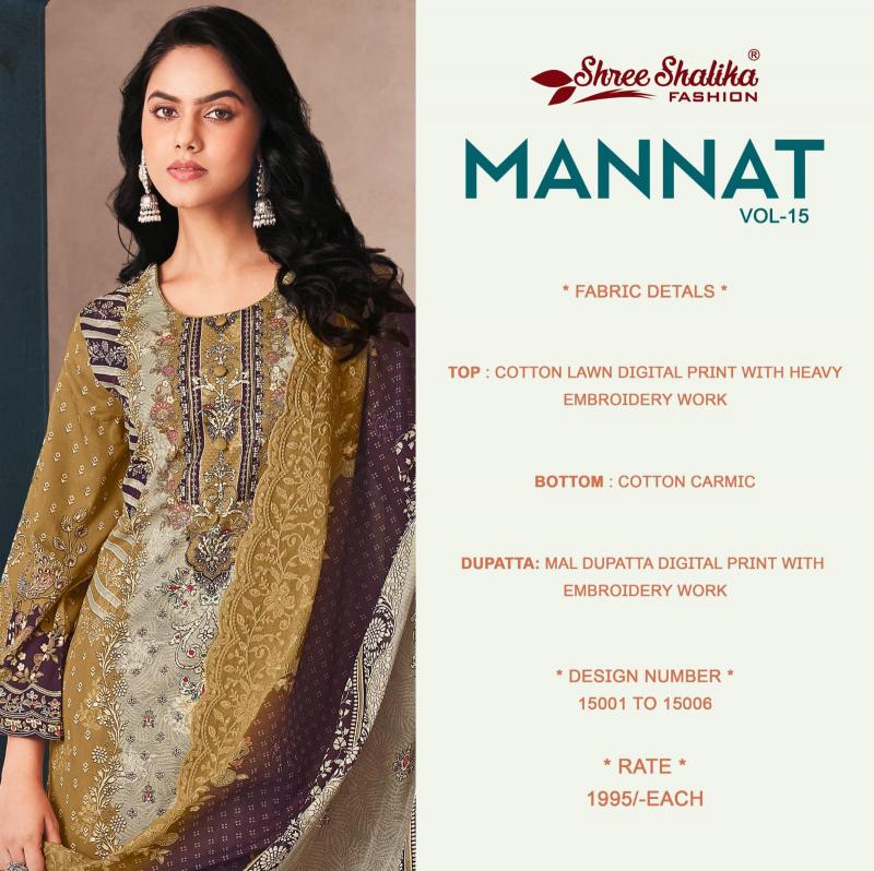 Shree Shalika Mannat Vol 15 Catalog unstitched salwar kameez wholesalers in india