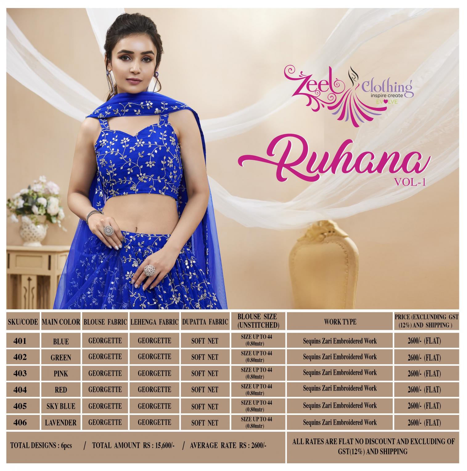 Zeel Clothing Ruhana Vol 1 Catalog wholesale lehenga online