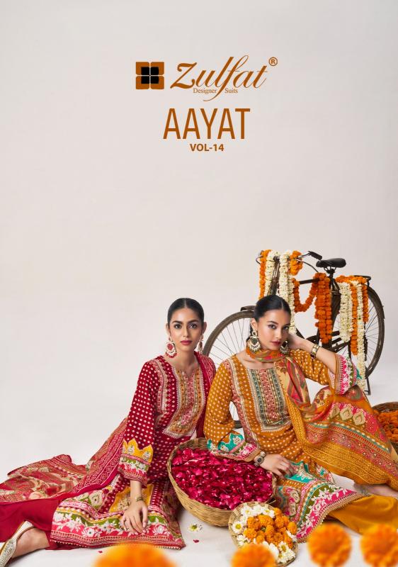 Zulfat Aayat Vol 14 Catalog dress material wholesale market in pune