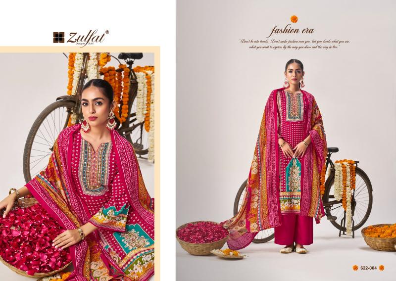 Zulfat Aayat Vol 14 Catalog dress material wholesale market in pune