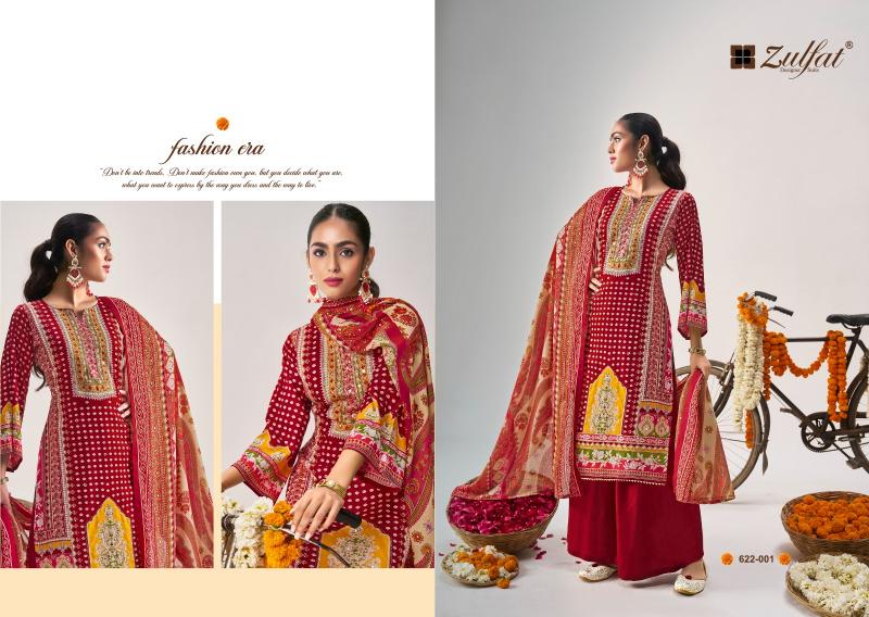 Zulfat Aayat Vol 14 Catalog dress material wholesale market in pune