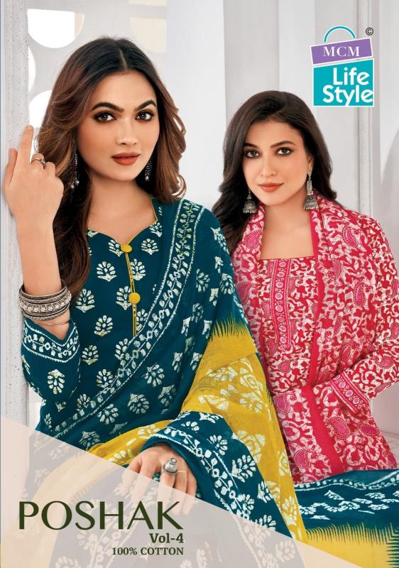 MCM Poshak Vol-4 – Kurti Pant With Dupatta - Wholesale Catalog