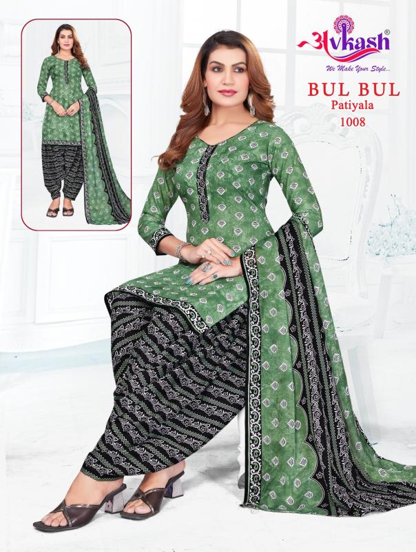 Avkash Bulbul Vol-1 – Readymade With Lining(Inner) - Wholesale Catalog