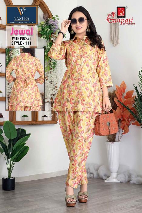 Ganpati Jewal Vol-1 – Cord Set - Wholesale Catalog