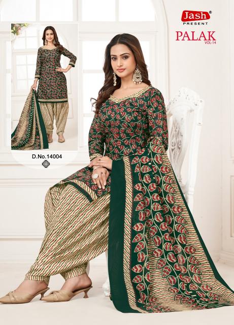 Jash Palak Vol-14 – Readymade With Lining - Wholesale Catalog
