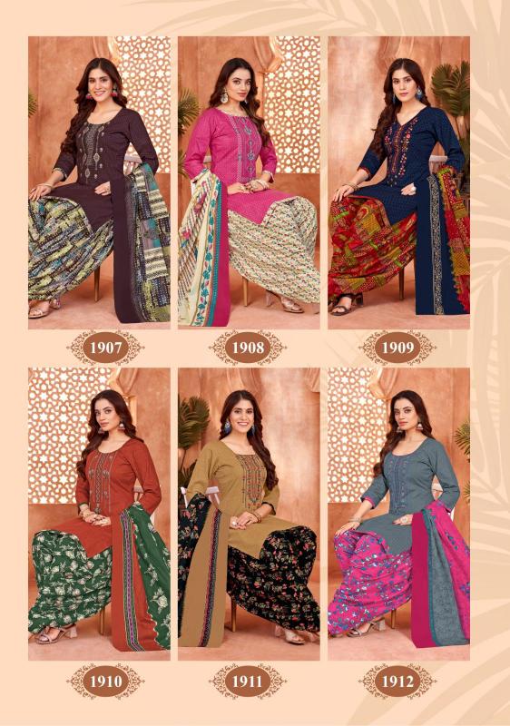 Balaji Raspberry Vol-19 - Dress Material  - Wholesale Catalog