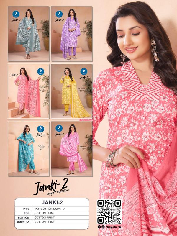 Kaya Janki Vol 2 catalog jaipuri kurti wholesale catelogue