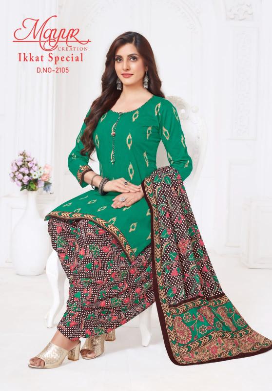 Mayur Ikkat Vol-21 - Dress Material  - Wholesale Catalog