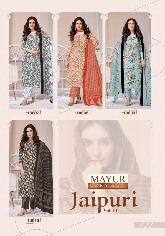 Mayur Jaipuri Vol-10 – Kurti Pant With Dupatta - Wholesale Catalog