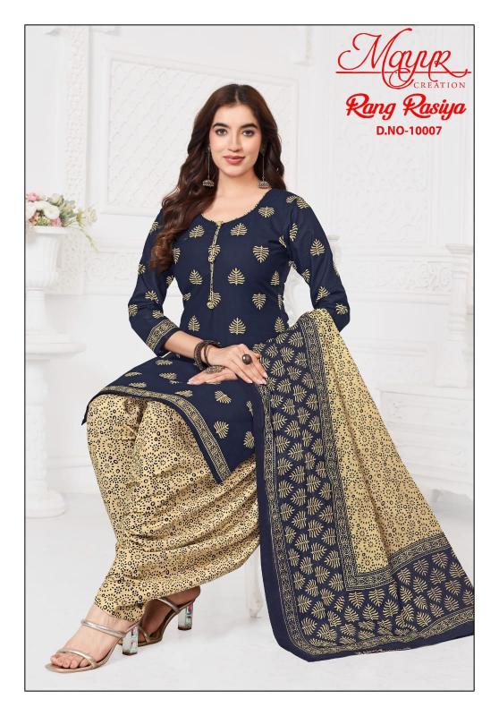 Mayur Rang Rasiya Vol-10 - Dress Material  - Wholesale Catalog