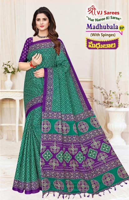 VJ Madhubala Vol-01 – Cotton Sarees - Wholesale Catalog
