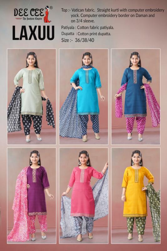  Deecee Laxuu catalog kids wear wholesale in mumbai