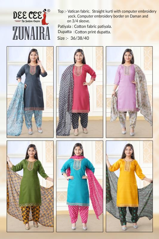 Deecee Zunaira catalog kids wear wholesale in bangalore