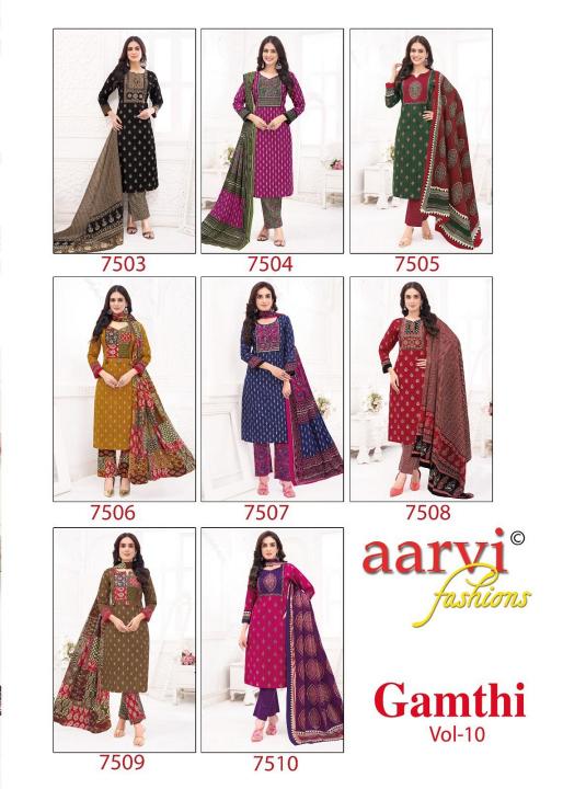 Aarvi Gamthi Vol-10 – Kurti Pant With Dupatta - Wholesale Catalog