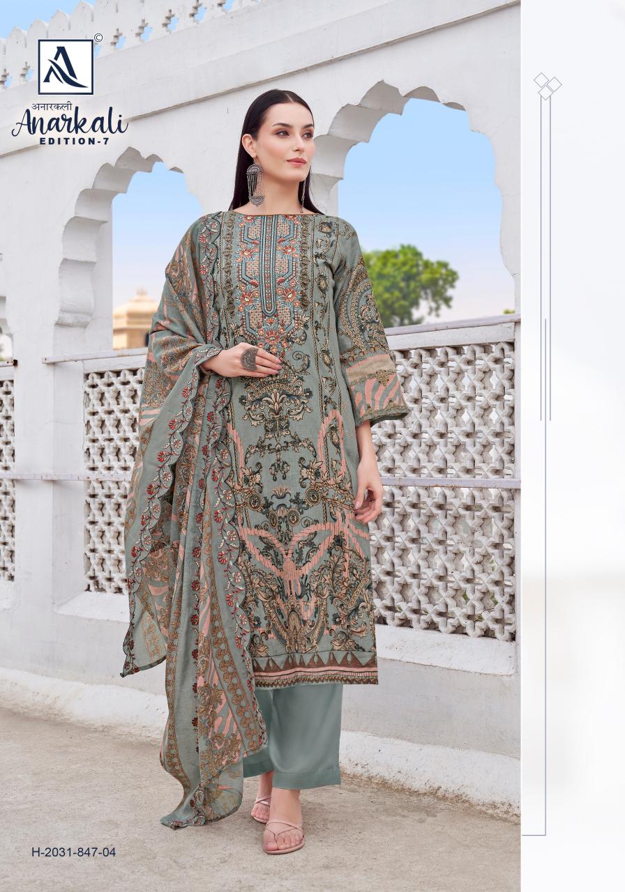 Alok Anarkali Vol 7 catalog wholesale dress material market in navi mumbai