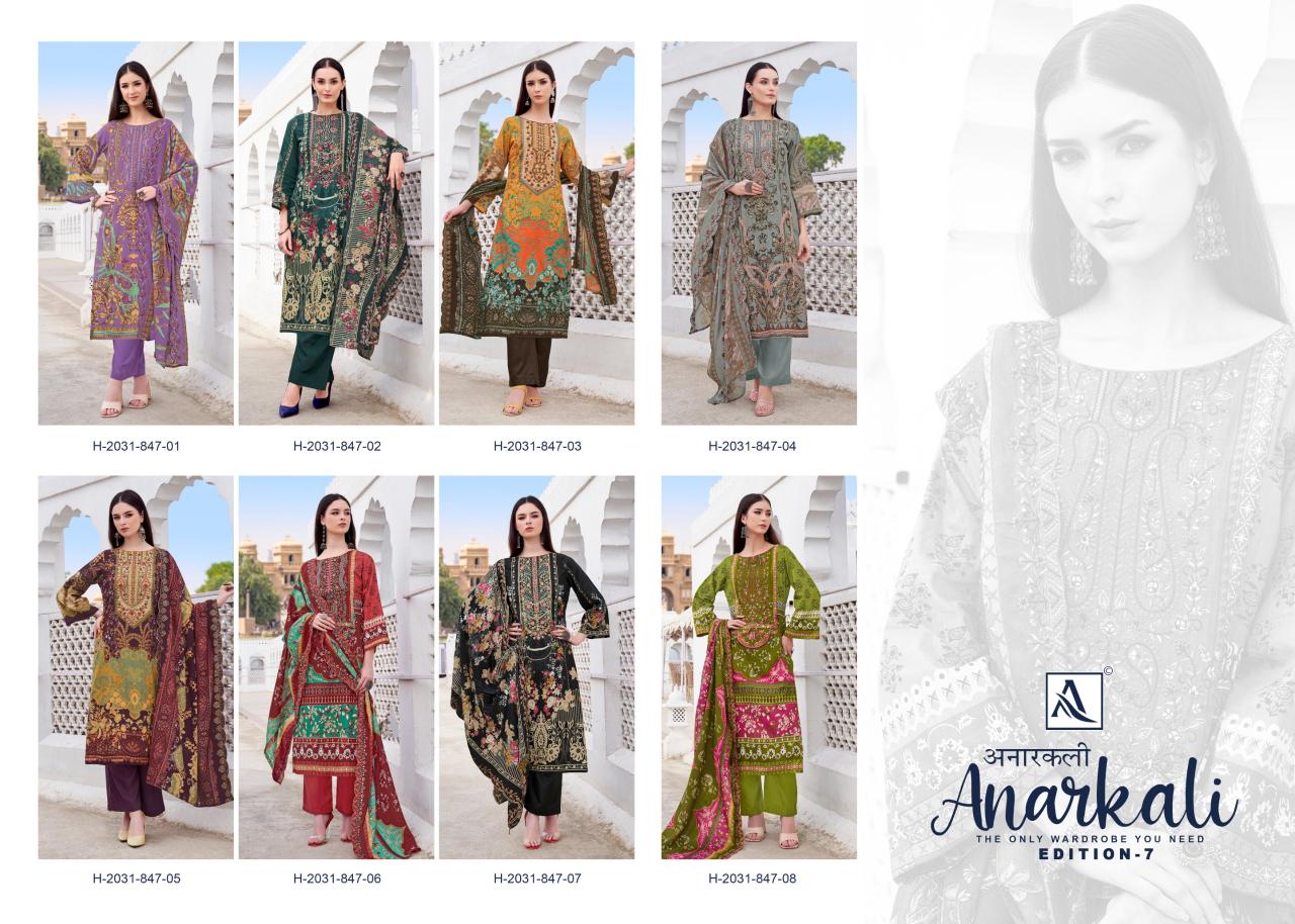 Alok Anarkali Vol 7 catalog wholesale dress material market in navi mumbai