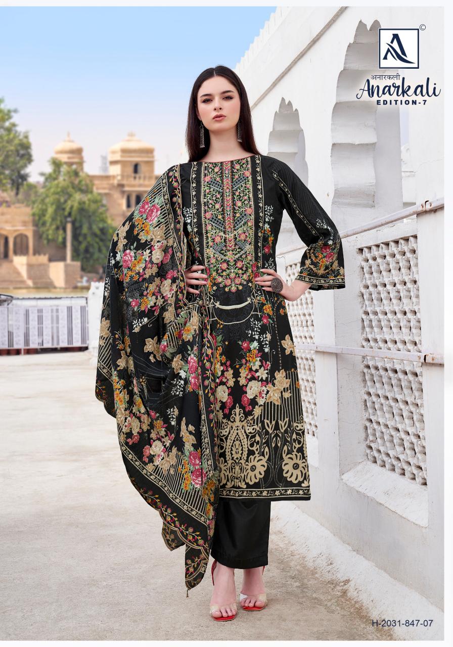 Alok Anarkali Vol 7 catalog wholesale dress material market in navi mumbai