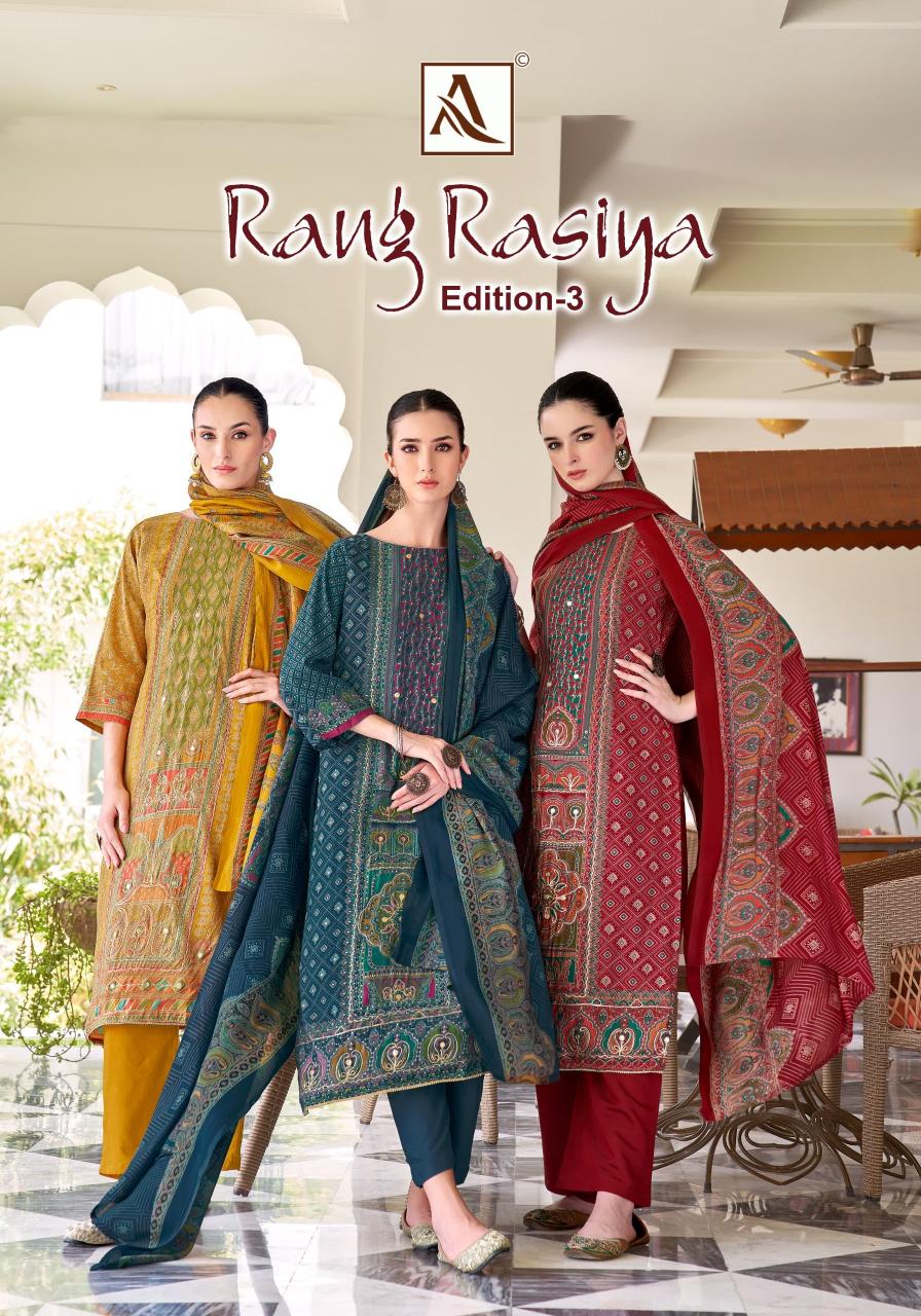 Alok Rang Rasiya vol 3 Catalog wholesale dress material market in jetpur