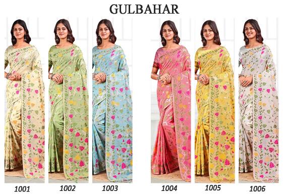 Dazira Gulbahar catalog surat sarees wholesale mills