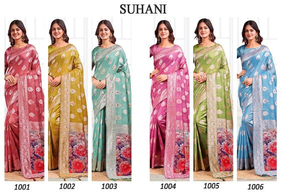 Dazira Suhani catalog surat sarees wholesale price tamil