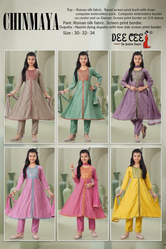Deecee Chinmaya catalog kids wear wholesale in jaipur