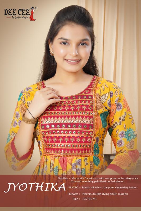 Deecee Jyothika catalog kids wear wholesale from vitnem to india