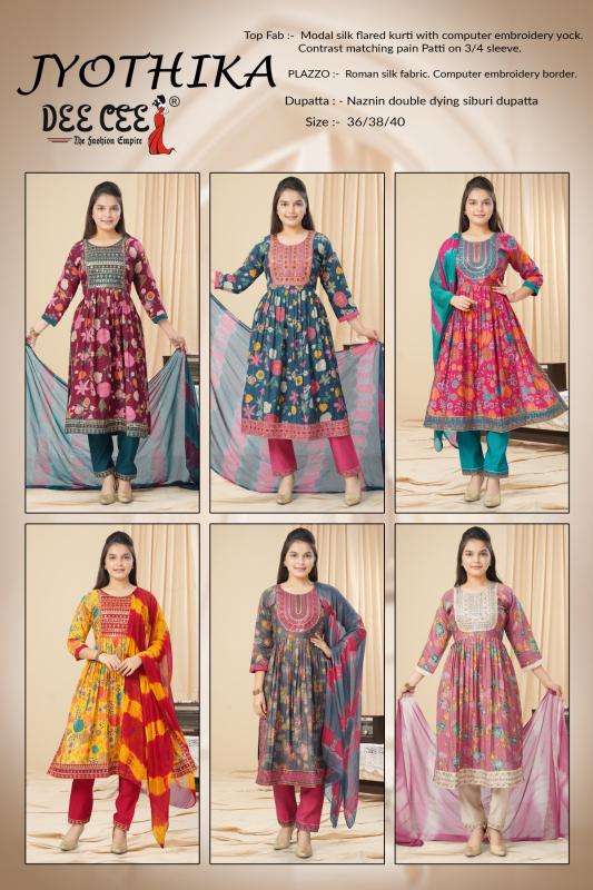 Deecee Jyothika catalog kids wear wholesale from vitnem to india